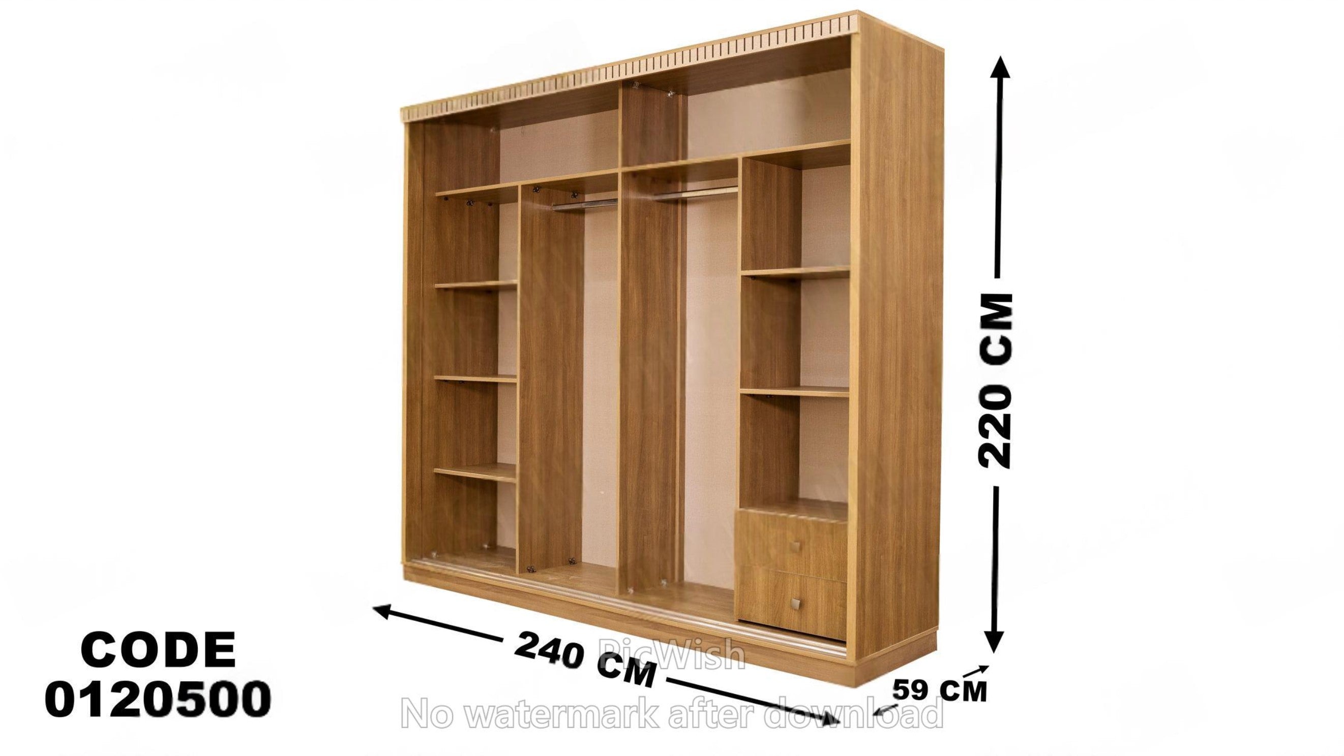 205 دولاب ماستر