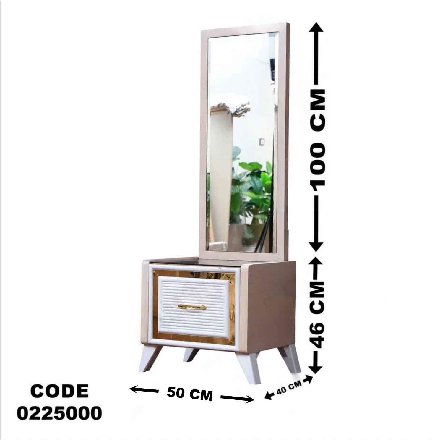 كمود اطفال 250