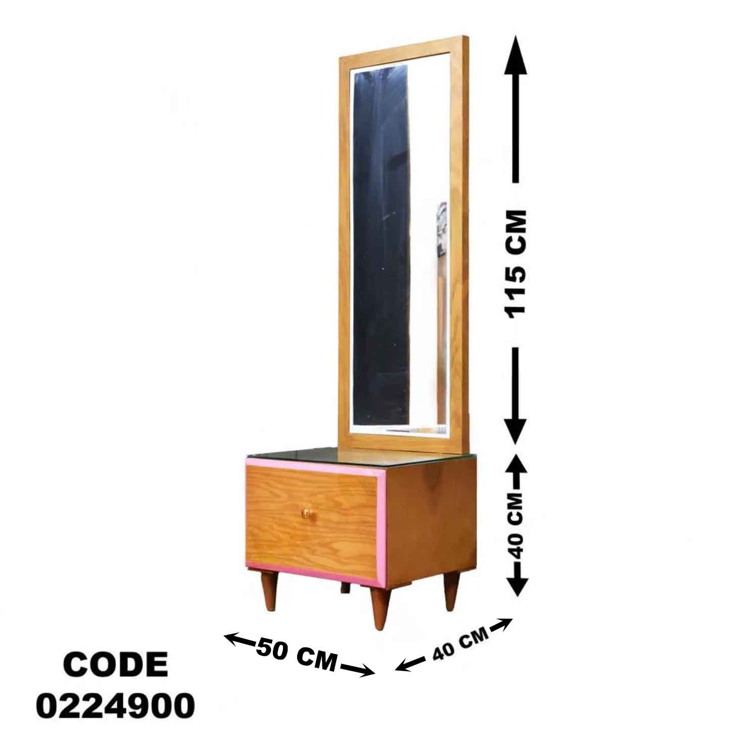 كمود اطفال 249