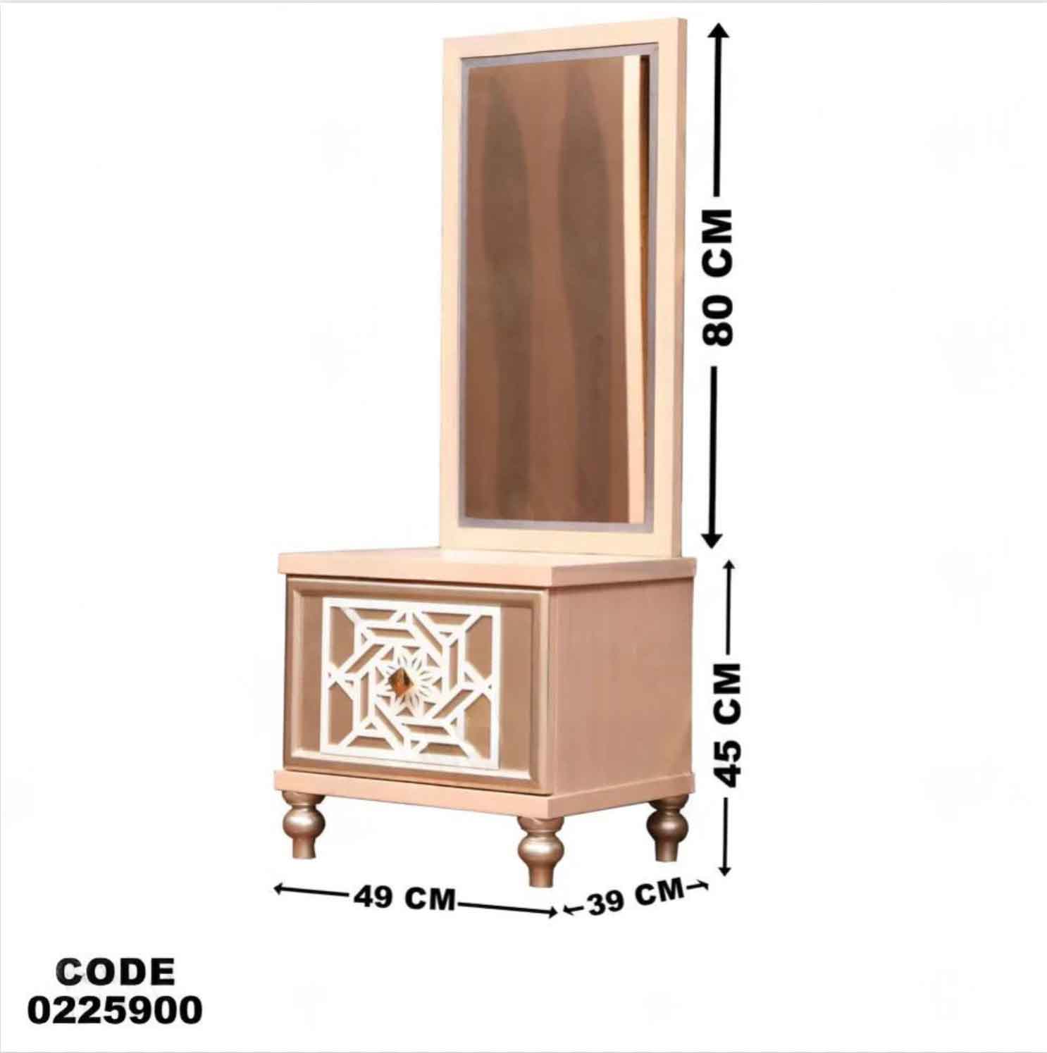 كمود اطفال 259