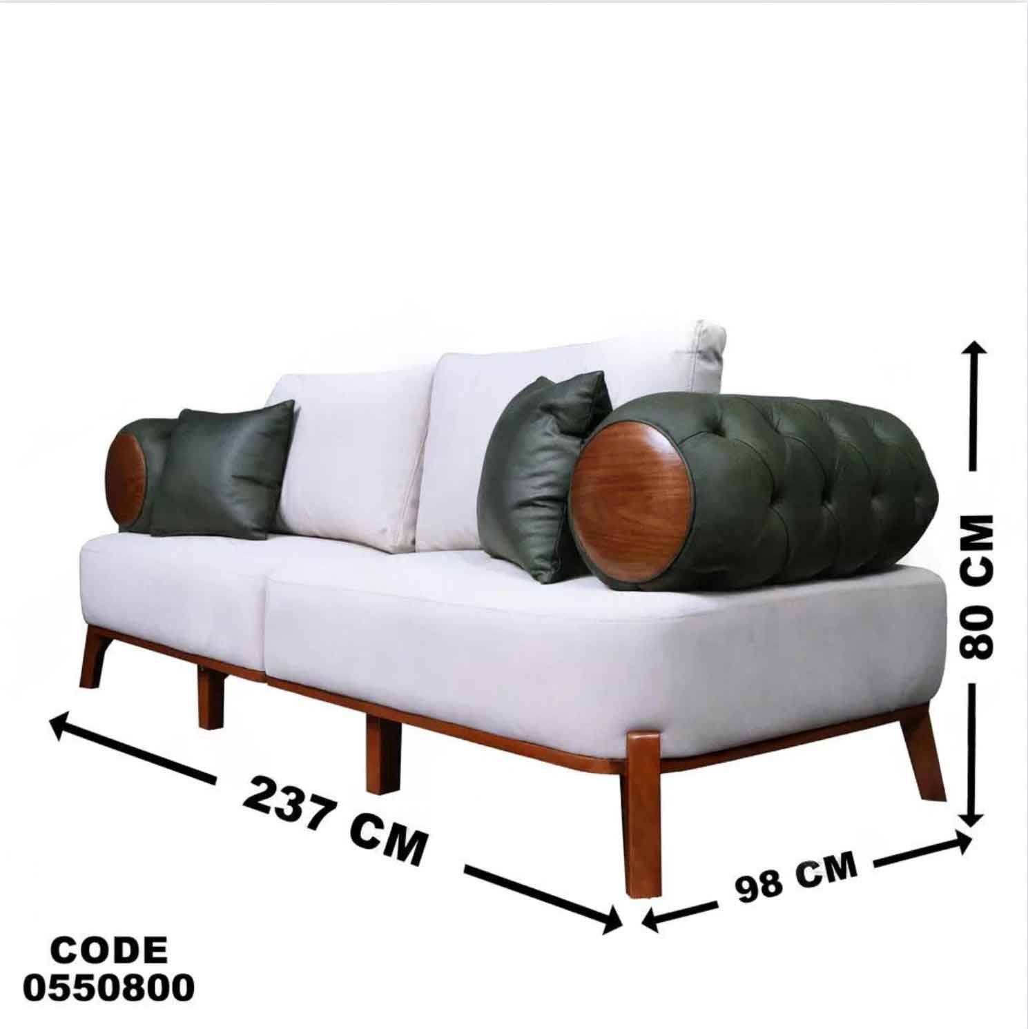 انترية 508