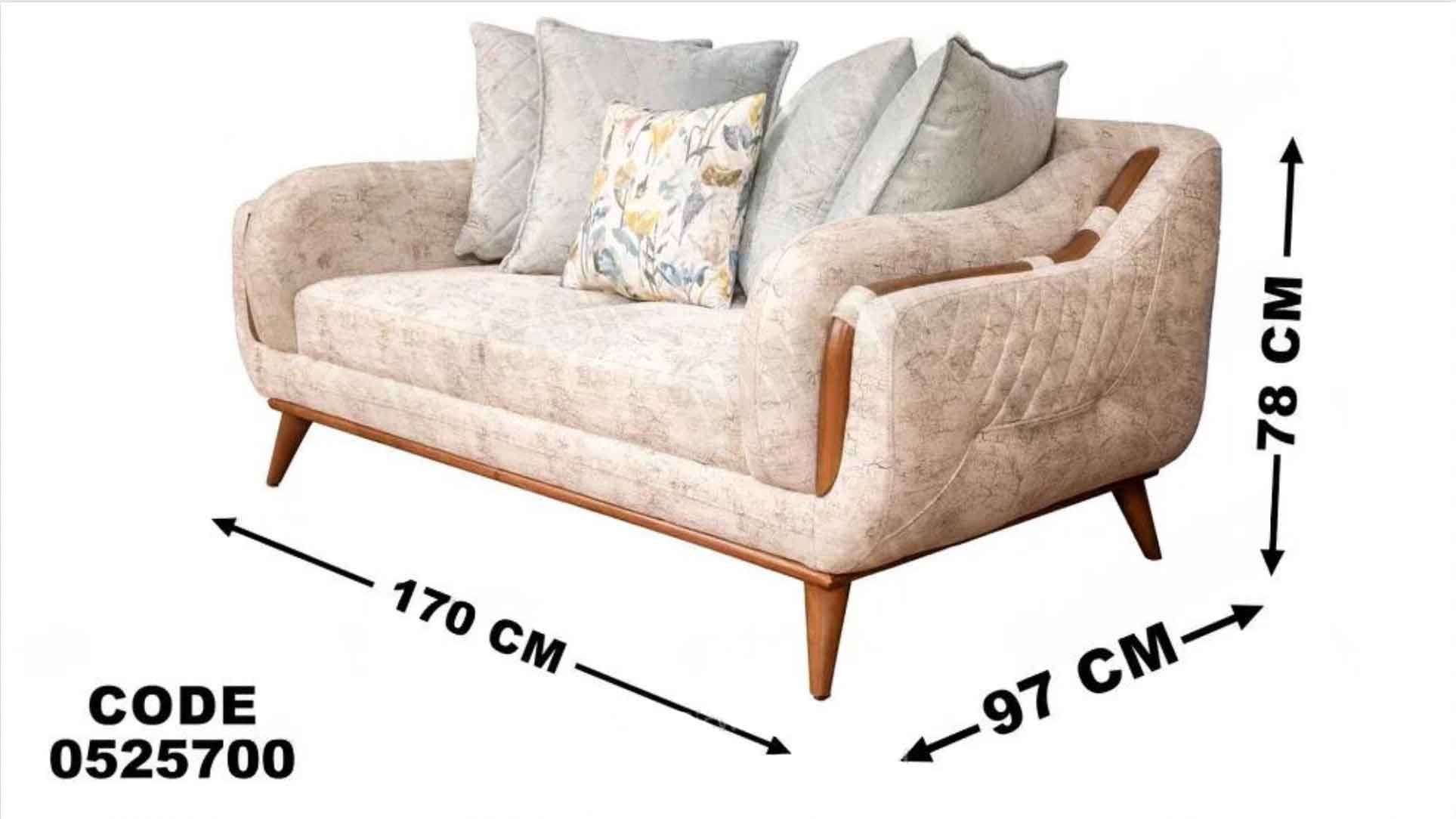 انترية 257