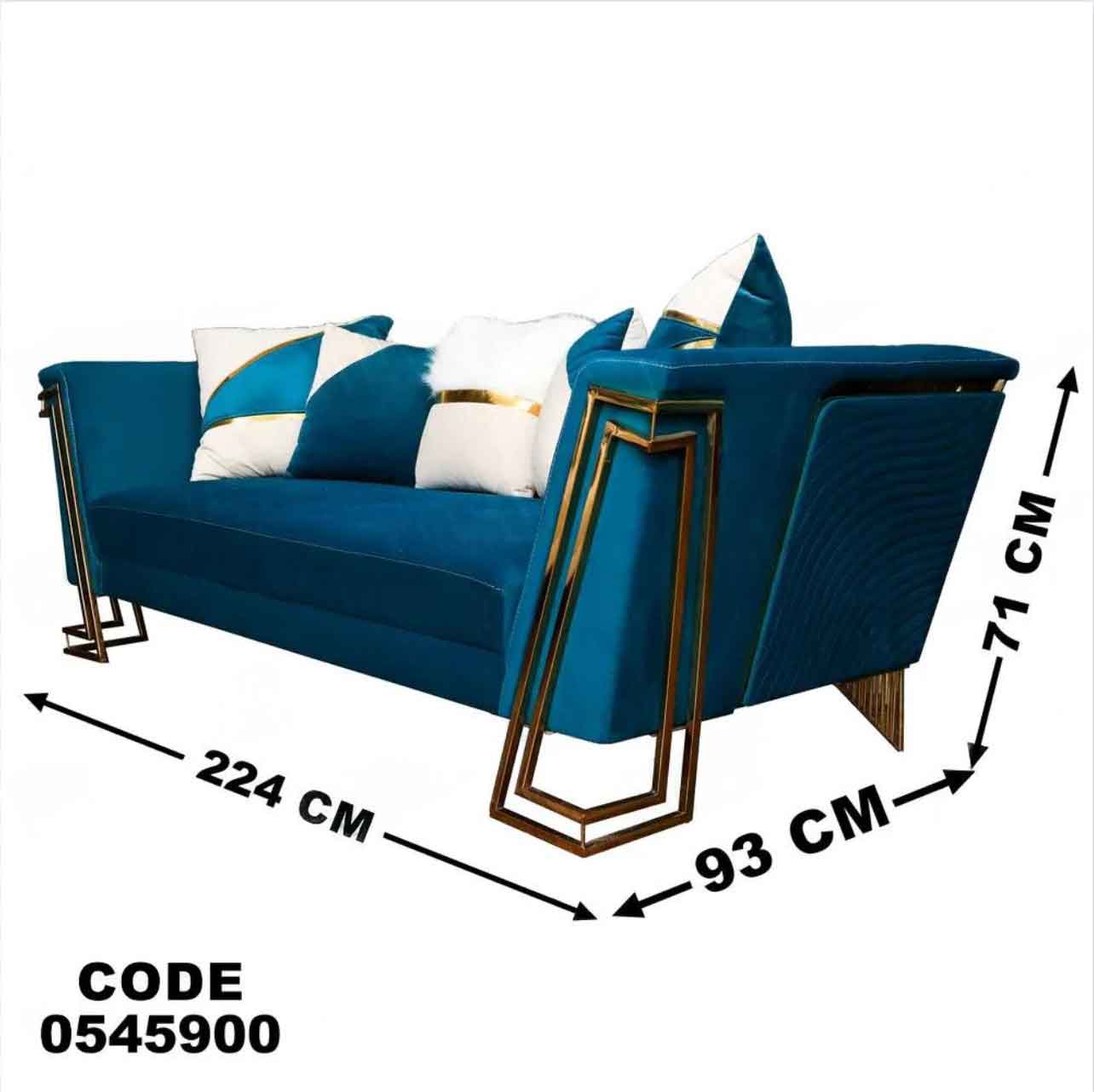 انترية 459