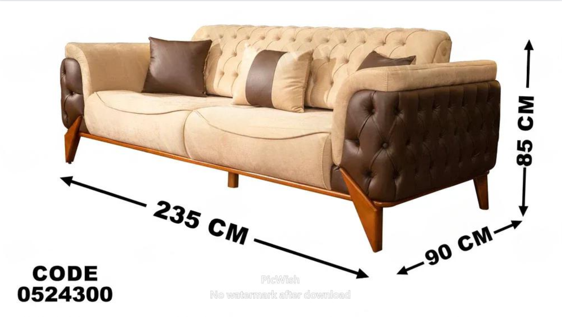 انترية سرير 243