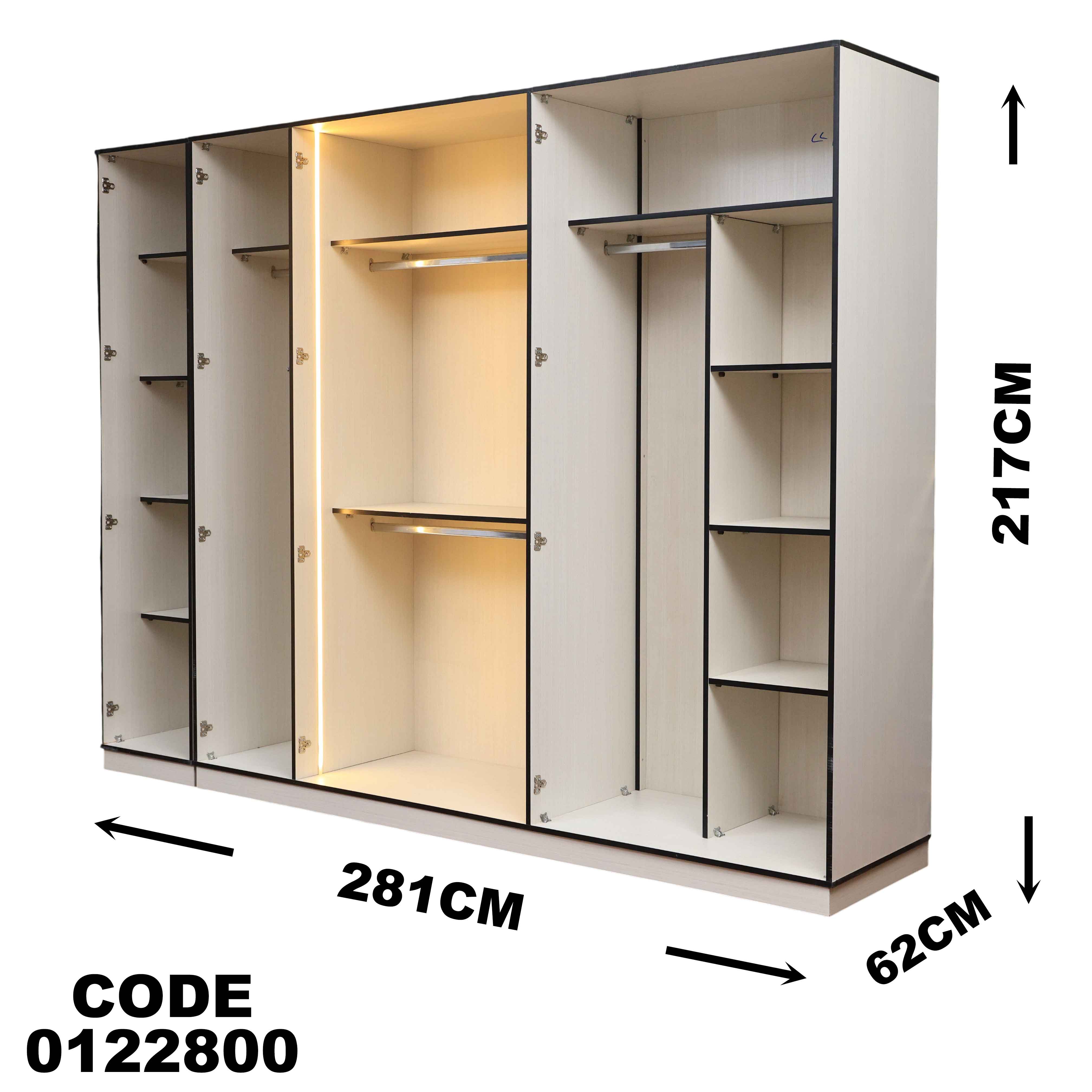 228 دولاب ماستر