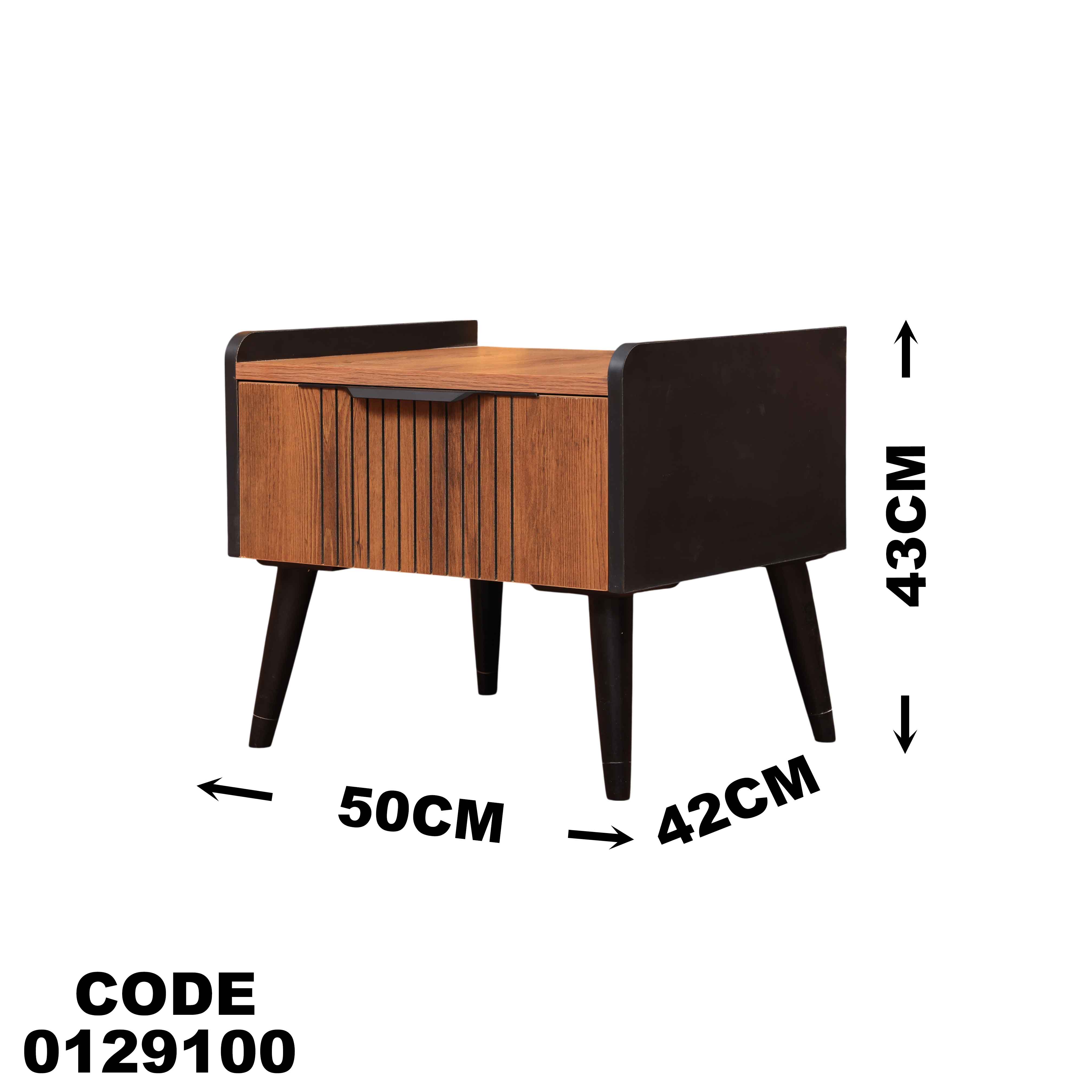 كمود ماستر 291