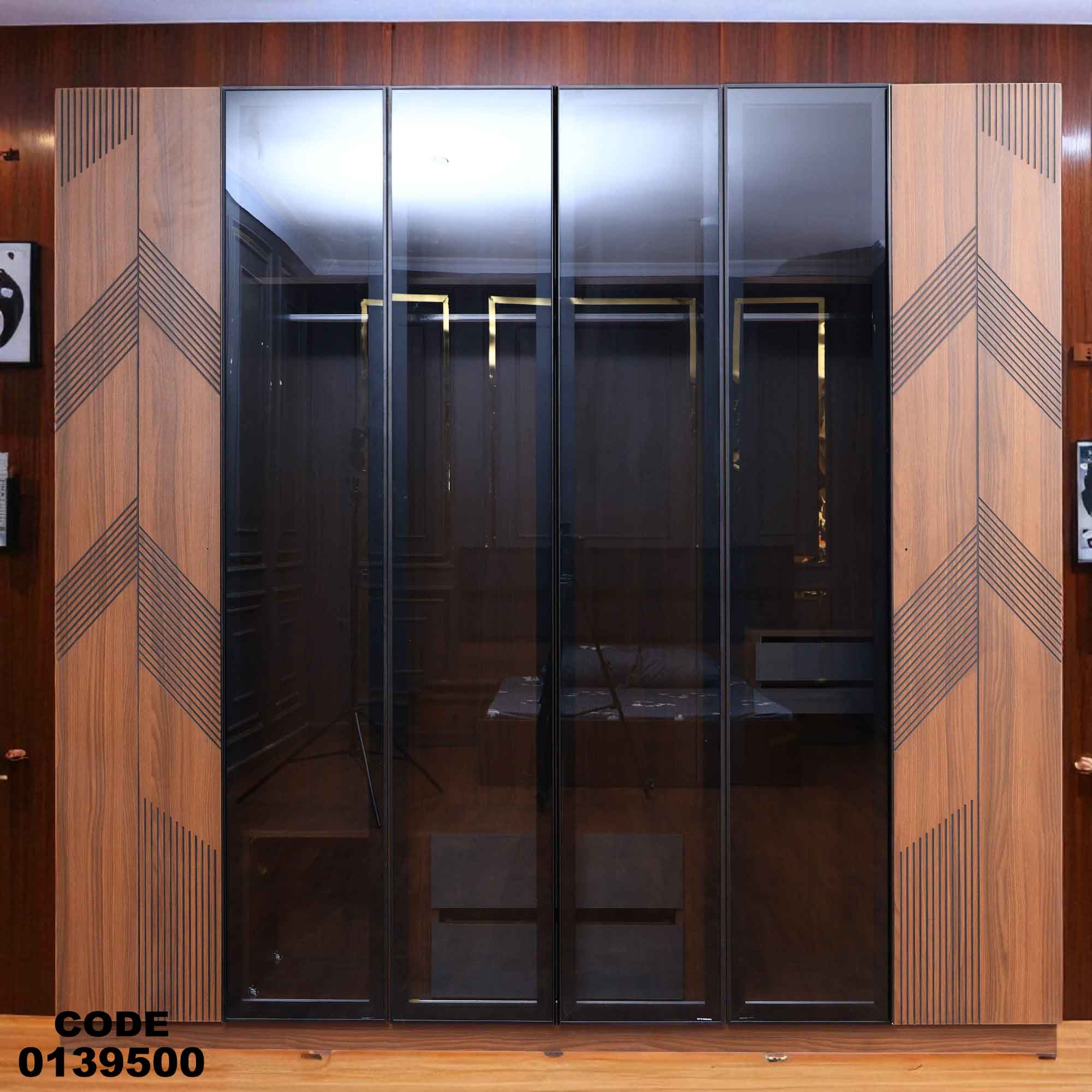 395 دولاب ماستر