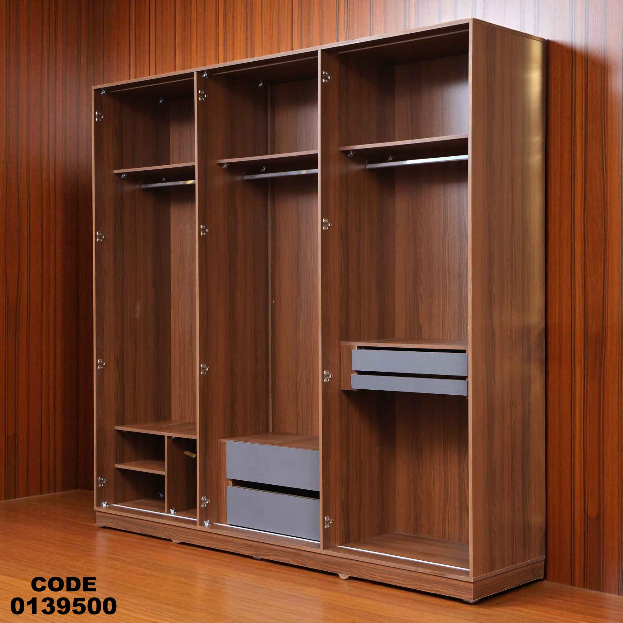395 دولاب ماستر