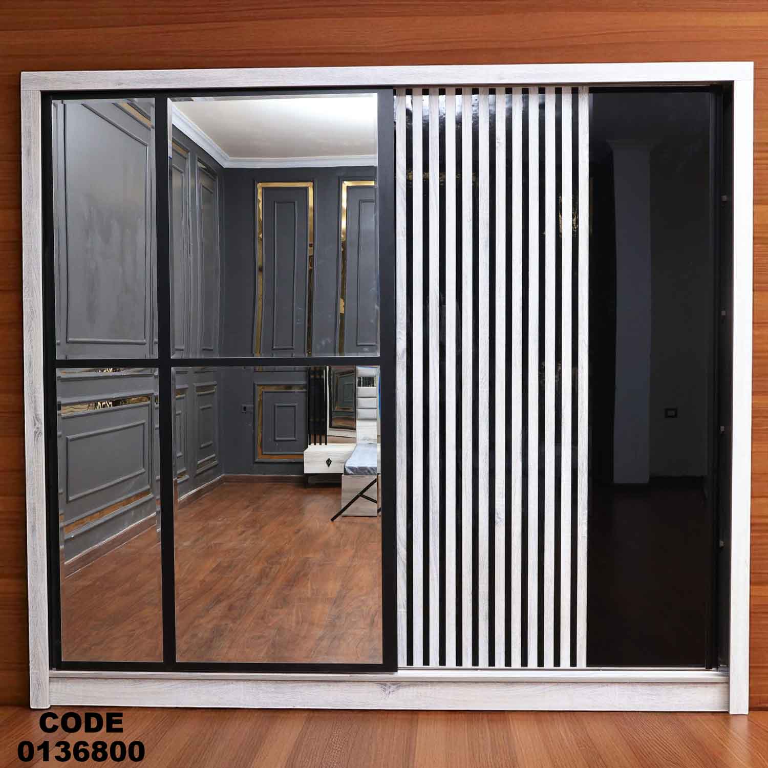 368 دولاب ماستر