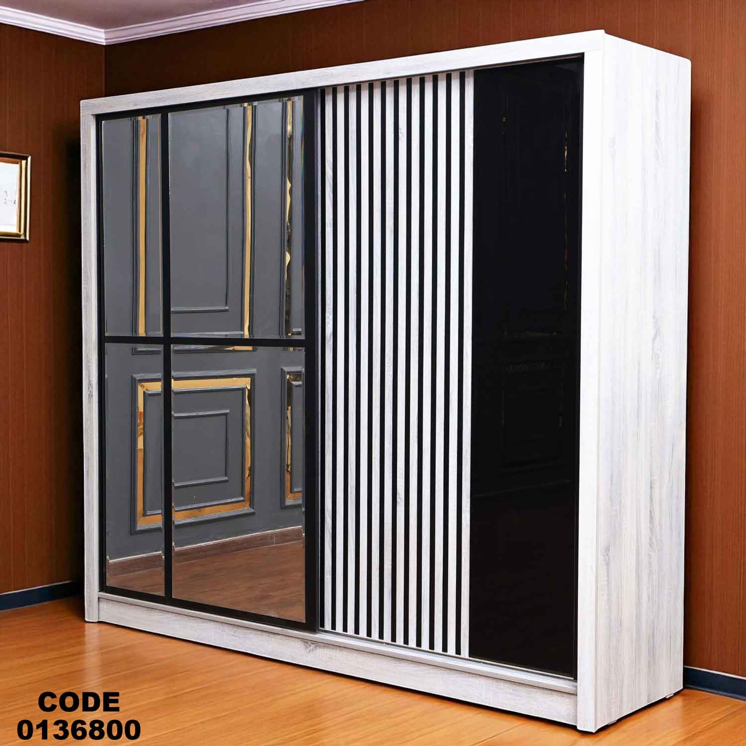 368 دولاب ماستر
