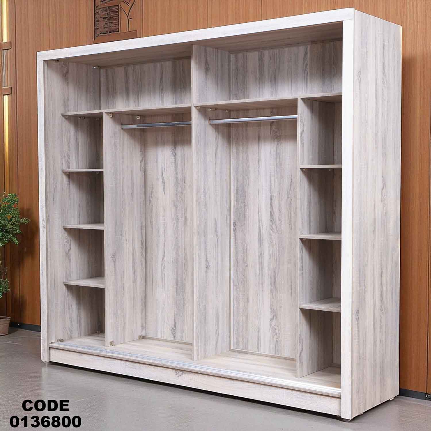 368 دولاب ماستر