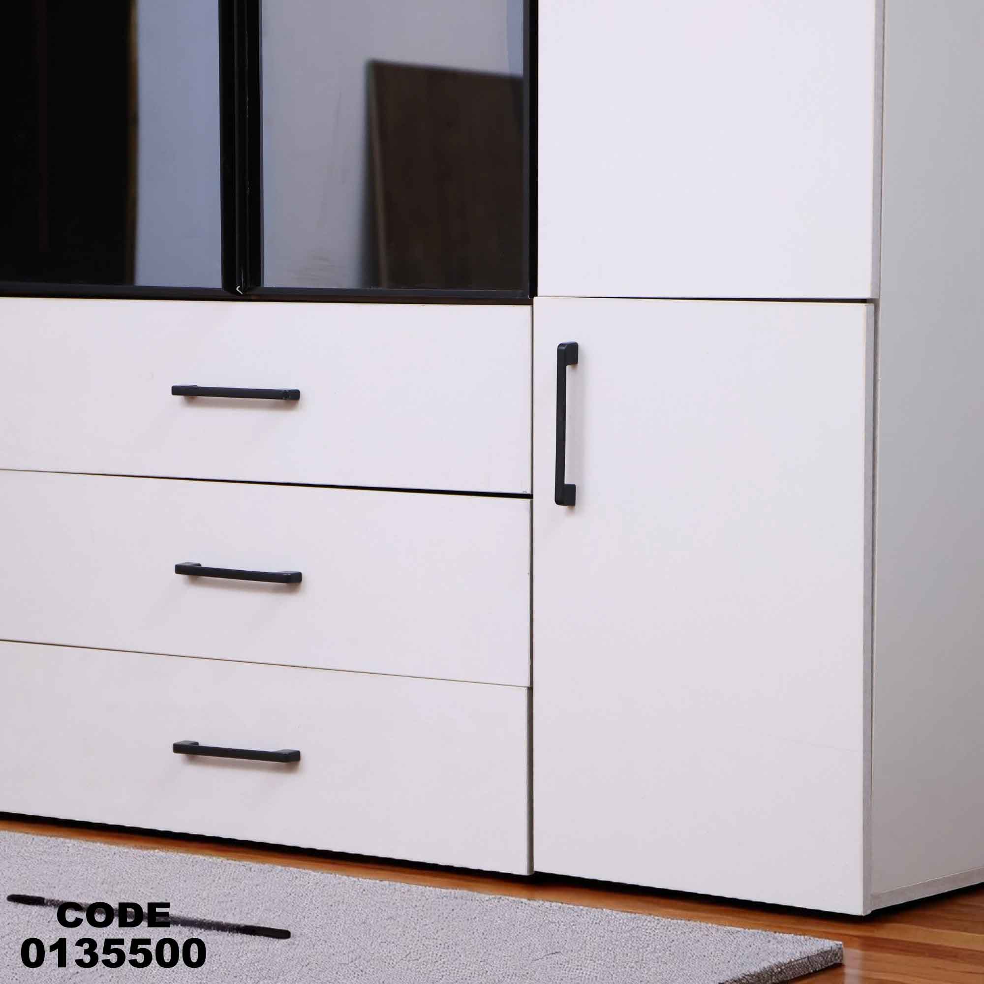 355 دولاب ماستر
