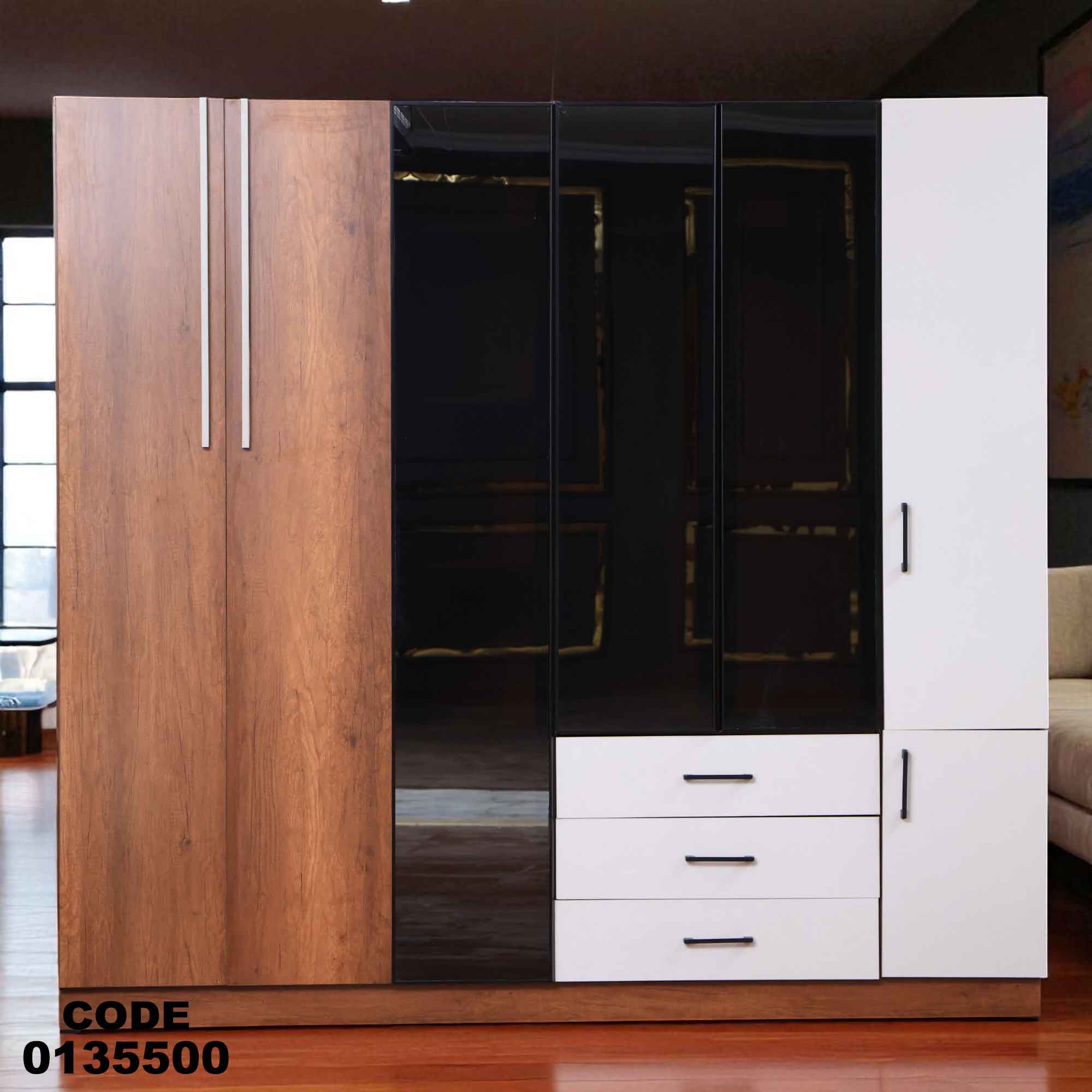 355 دولاب ماستر