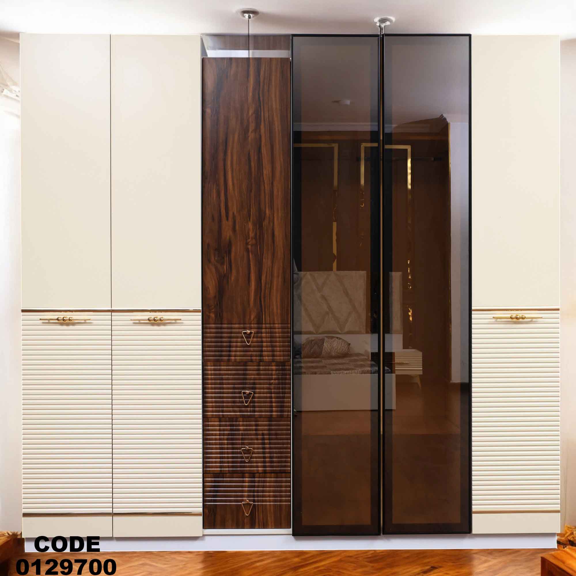 297 دولاب ماستر