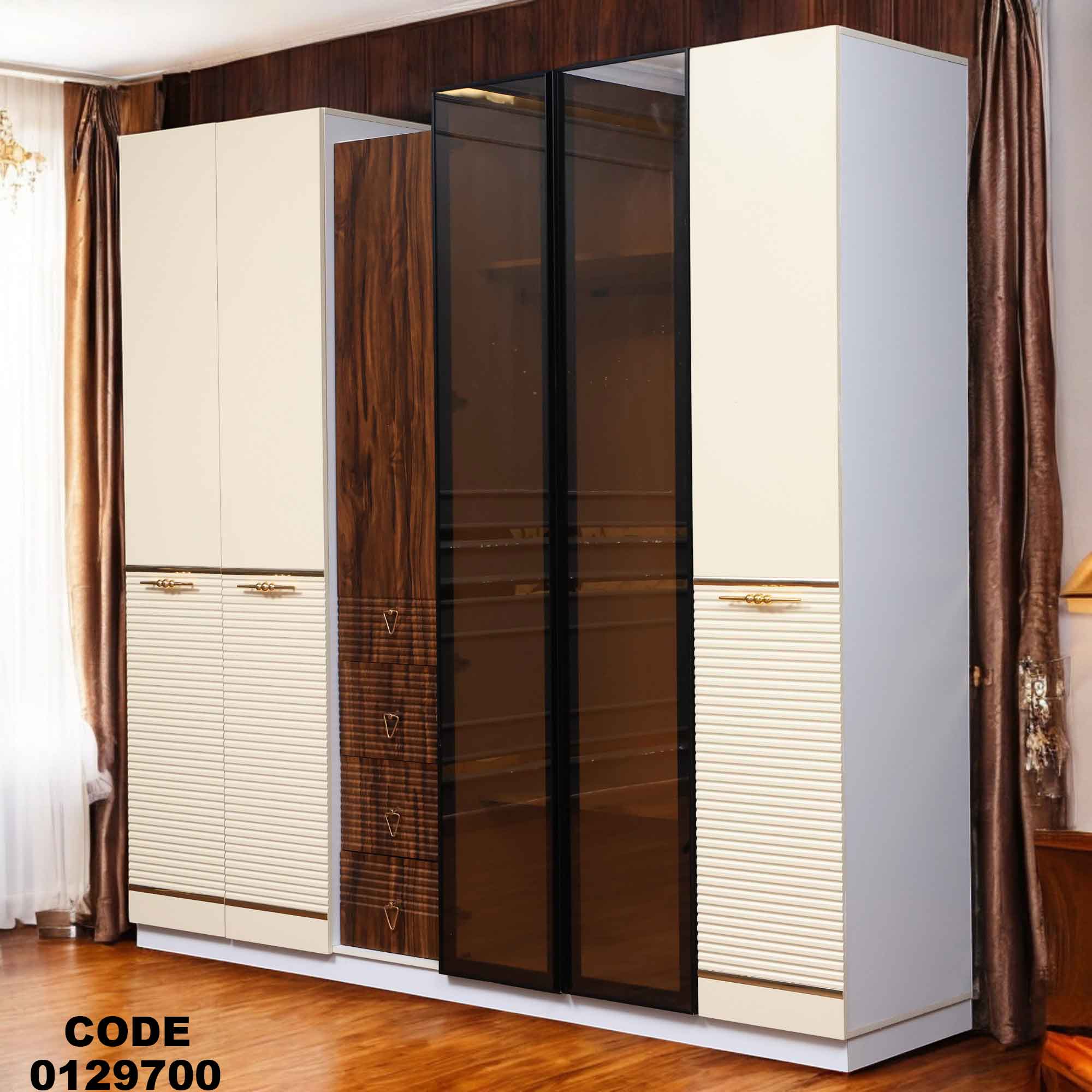 297 دولاب ماستر