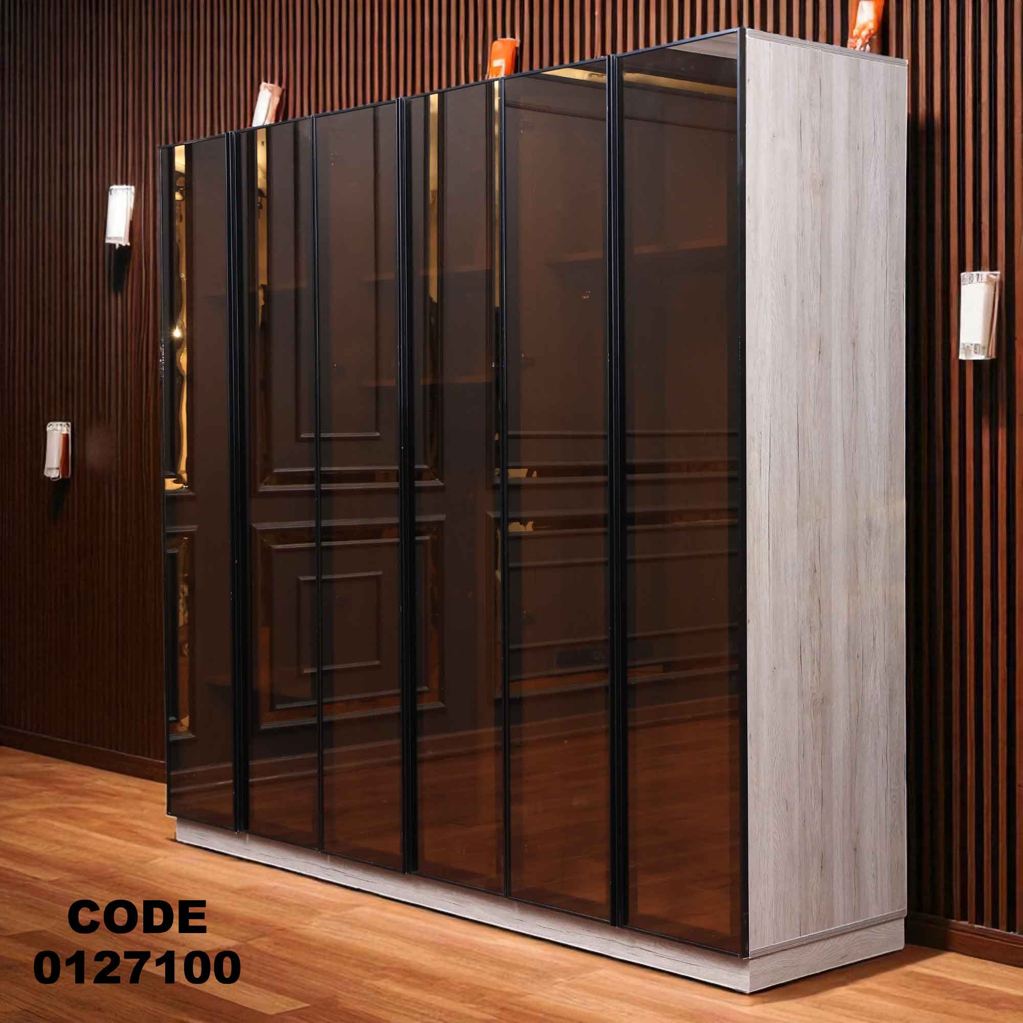 271 دولاب ماستر