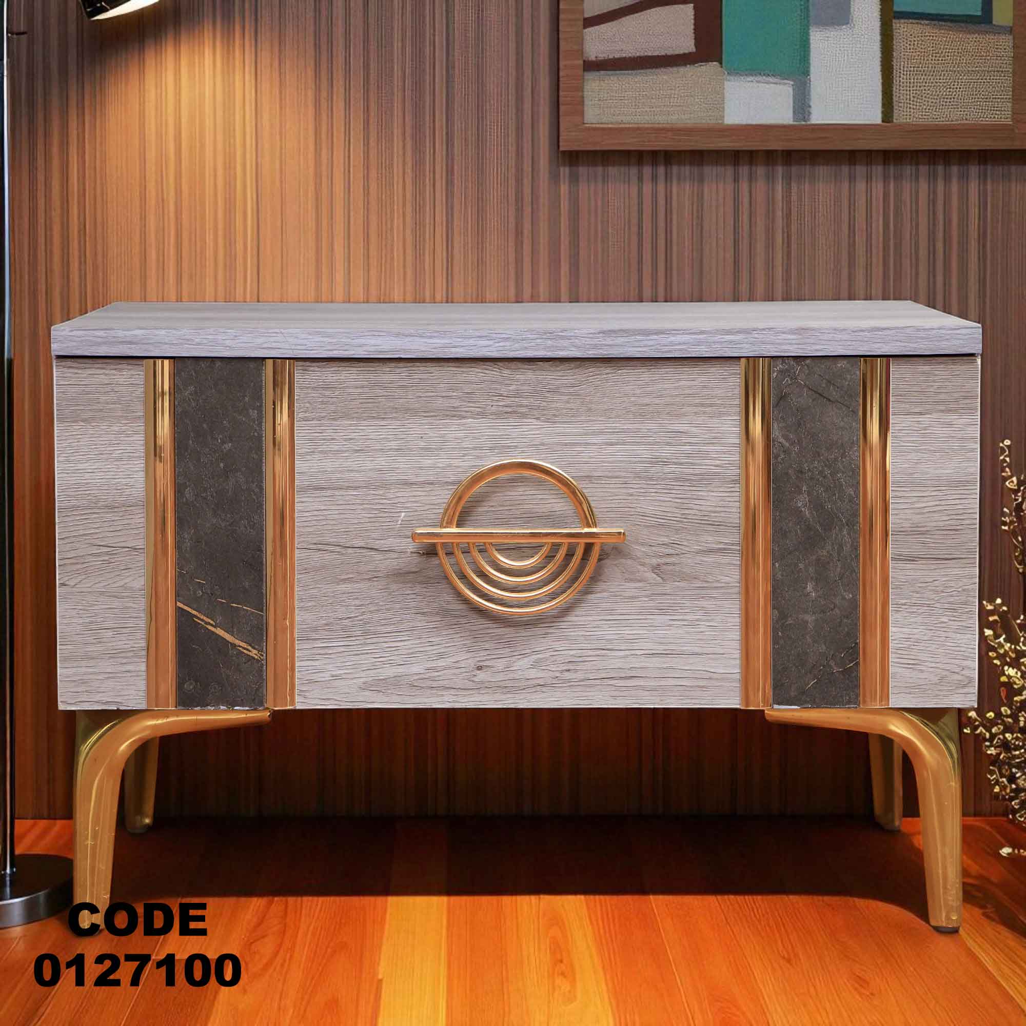 كمود ماستر 271