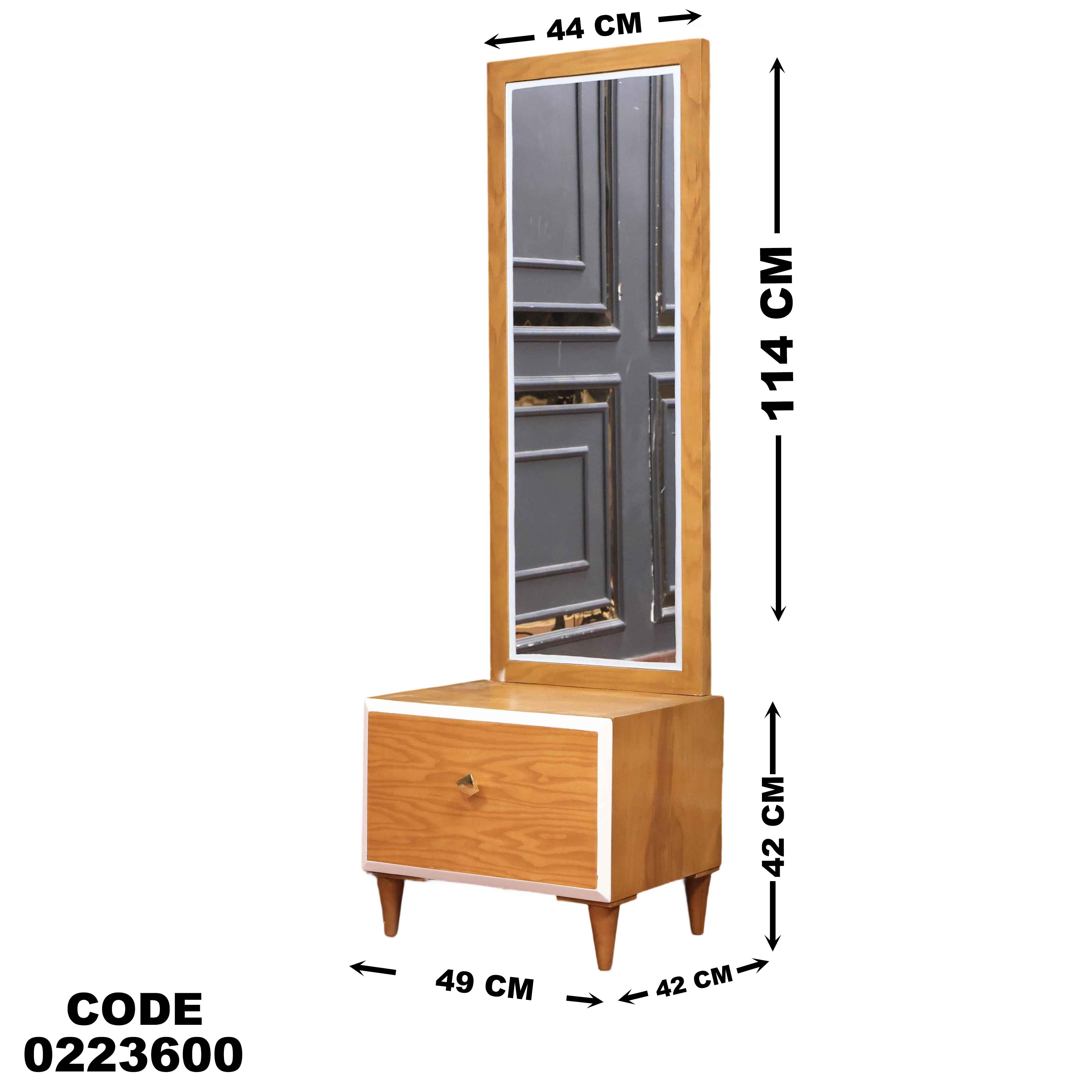 كمود اطفال 236