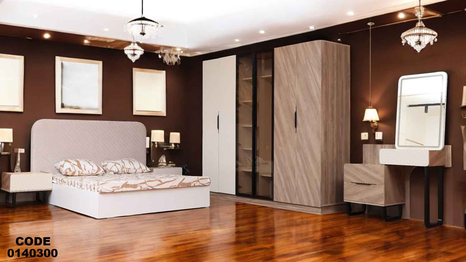 غرفة نوم ماستر 304