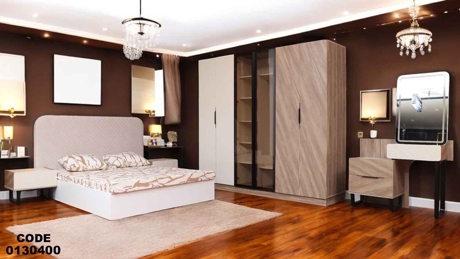 غرفة نوم ماستر 304