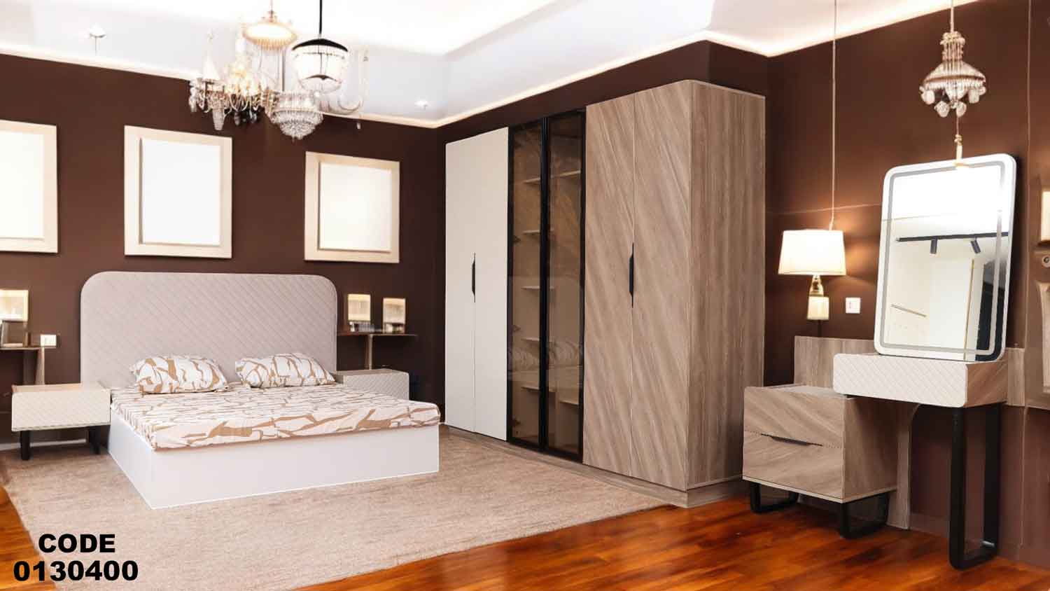 غرفة نوم ماستر 304