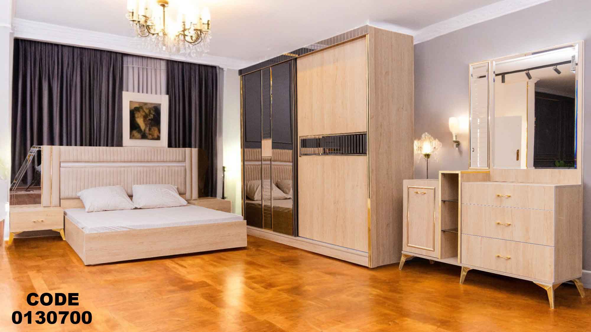 غرفة نوم ماستر 307