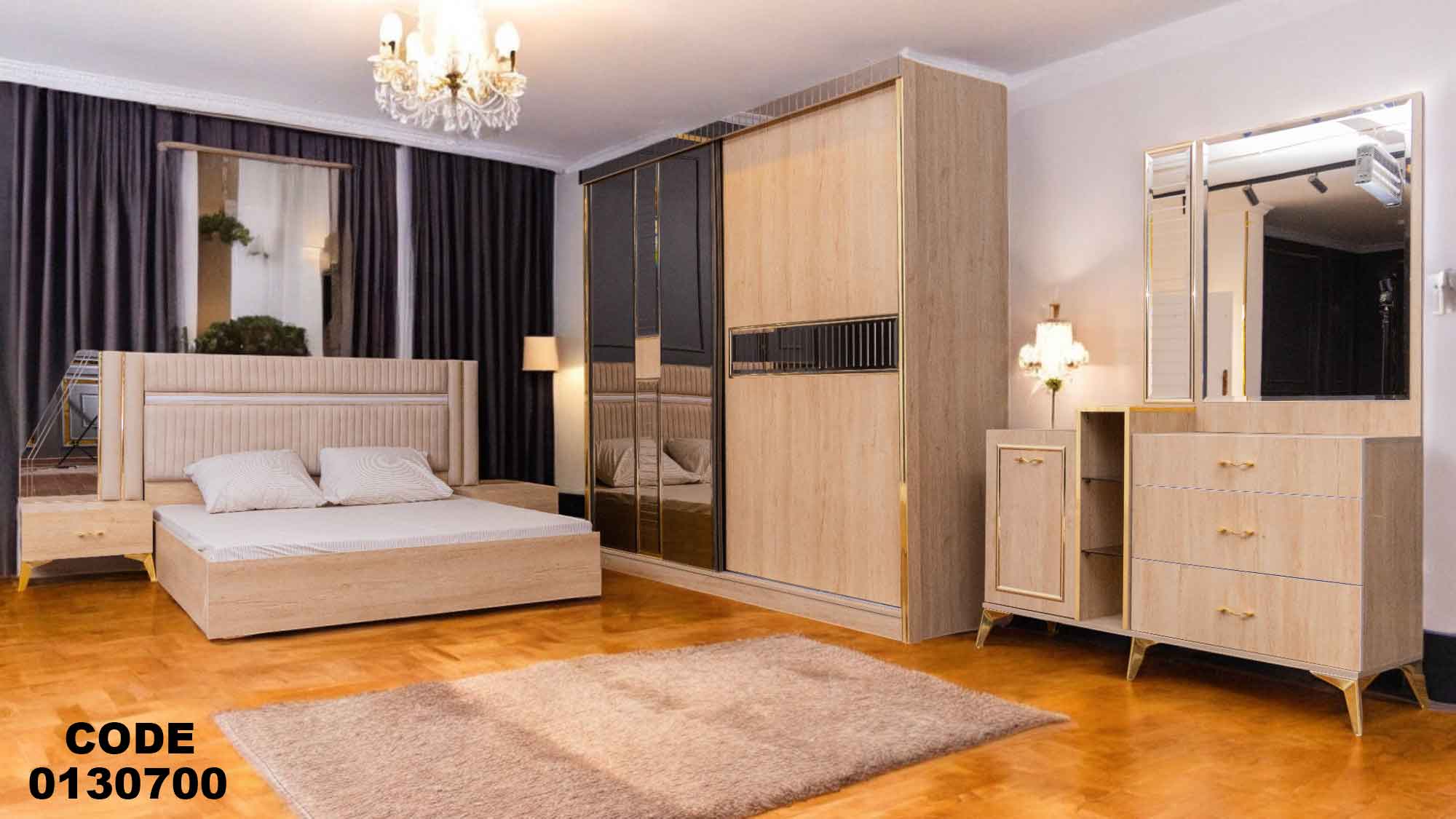 غرفة نوم ماستر 307