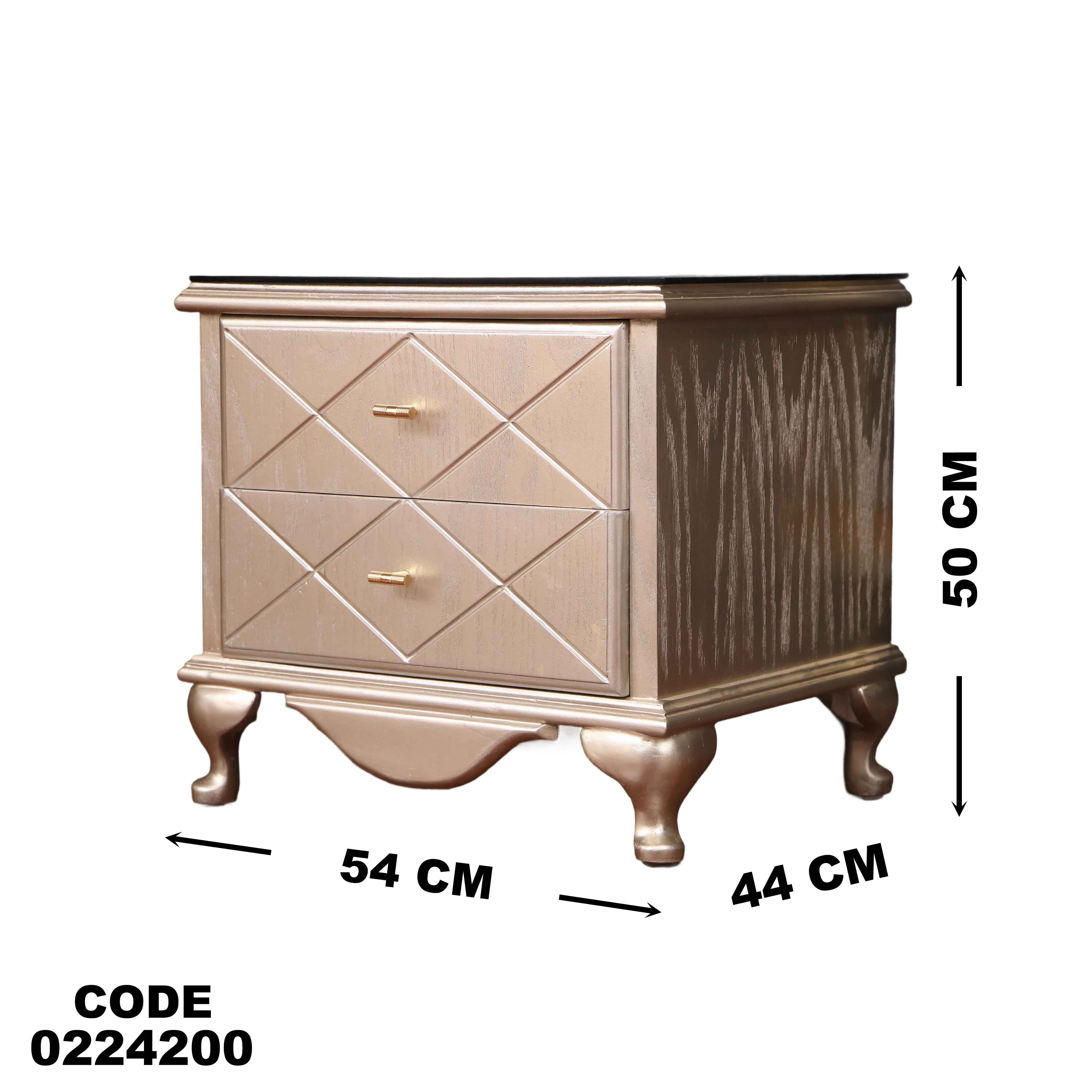 كمود اطفال 242