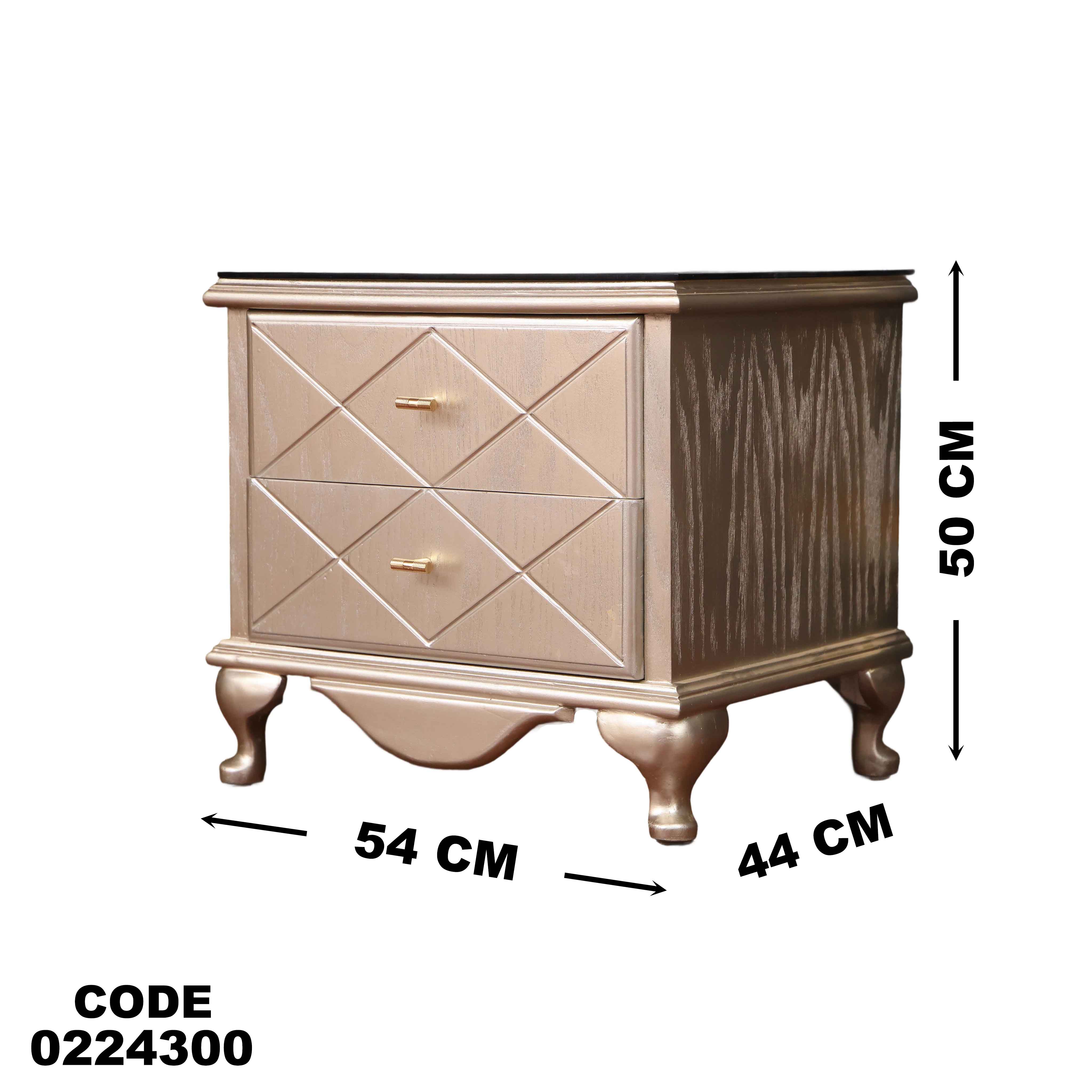 كمود اطفال 243
