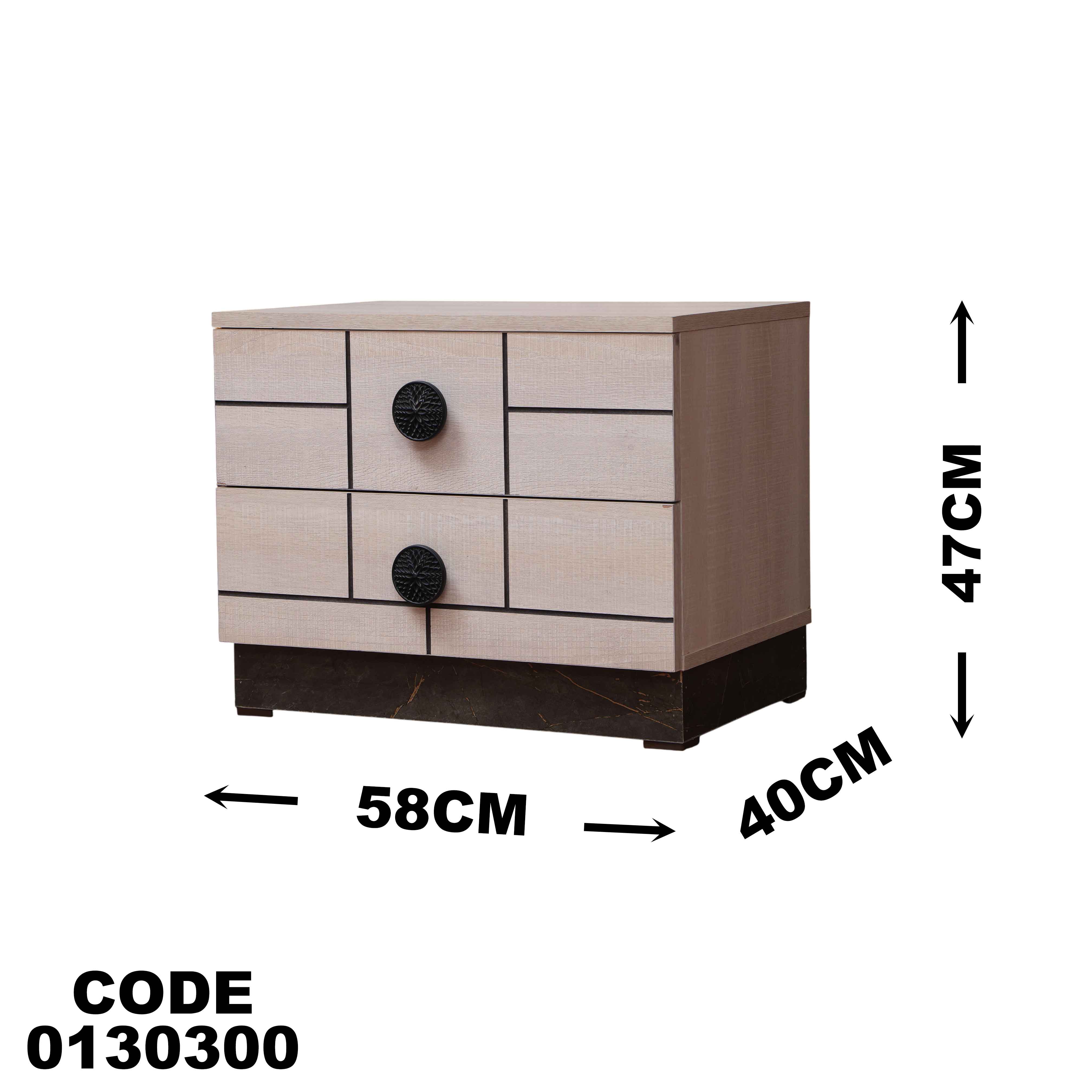كمود ماستر 303