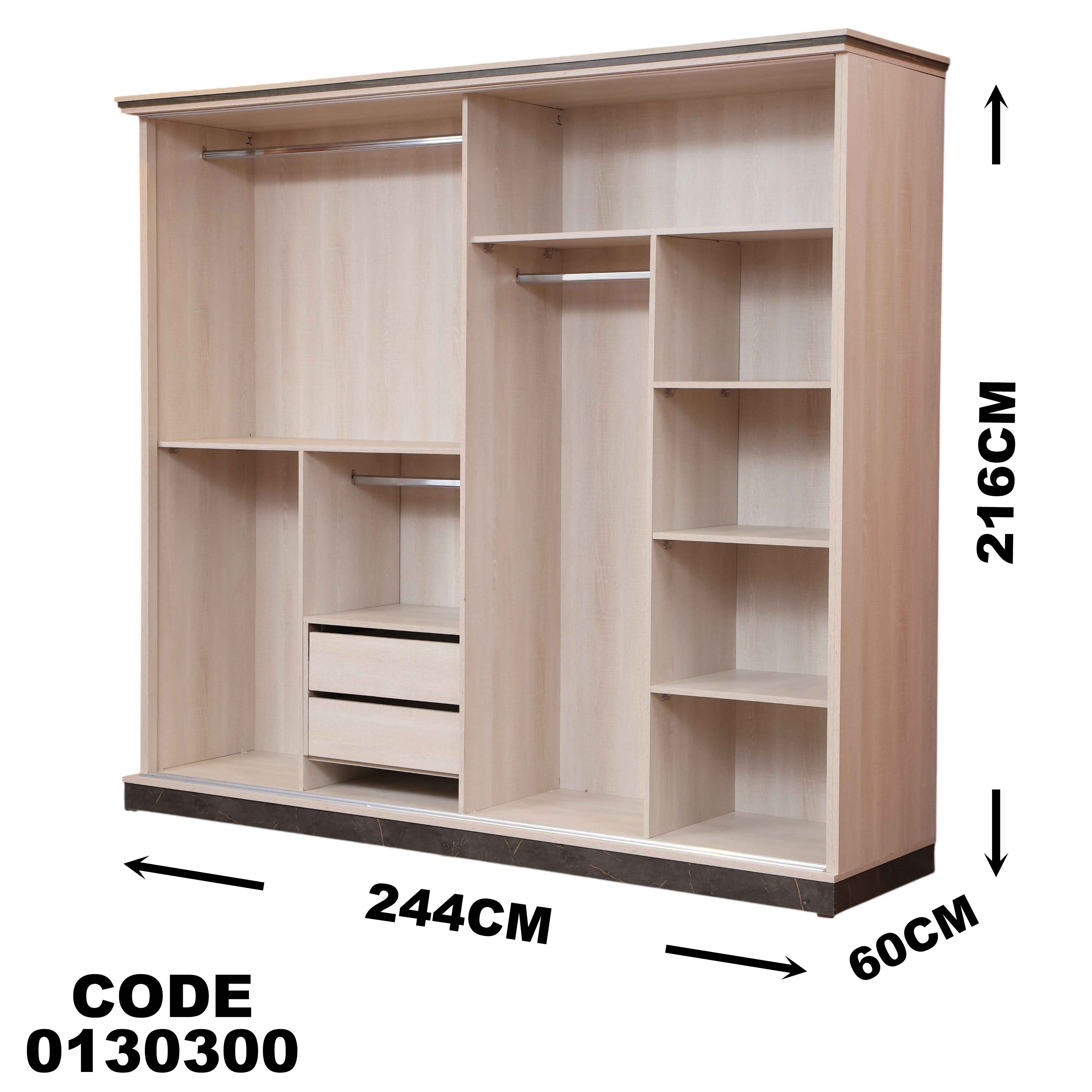 303 دولاب ماستر