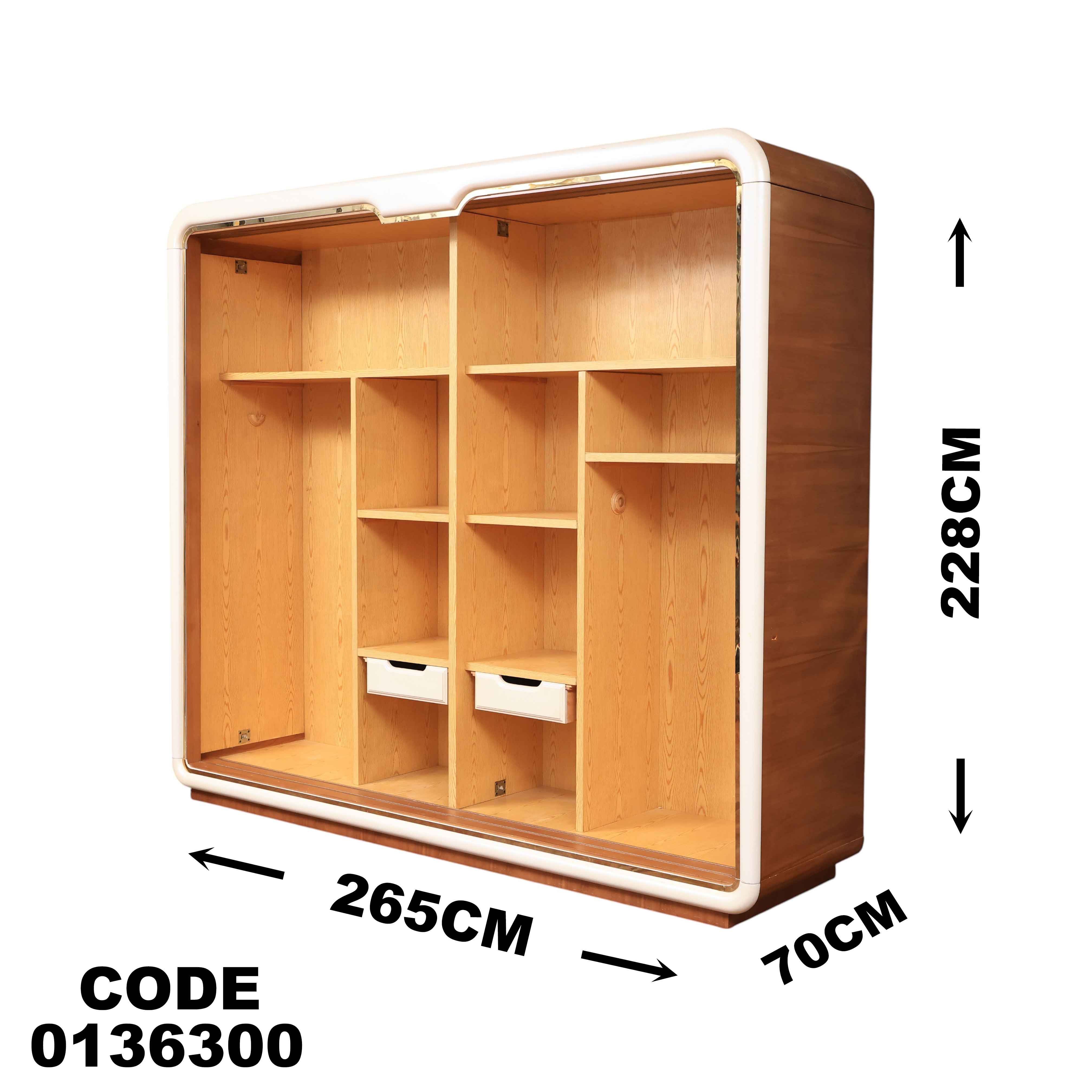 363دولاب ماستر