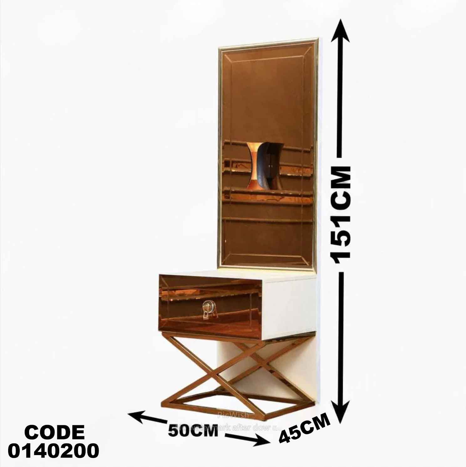 كمود ماستر 402